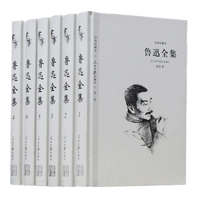 鲁迅全集正版精装6册鲁迅文集作品集杂文散文小说集诗歌朝花夕拾呐喊阿q 