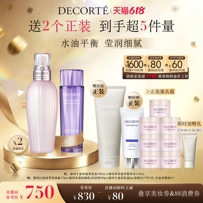 2026年5月23日更新【万能白菜价】的图片 第29张