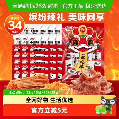 2025年12月15日更新【万能白菜价】的图片 第69张