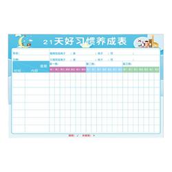 Monthly Schedule Wall Sticker For Study And Time Management