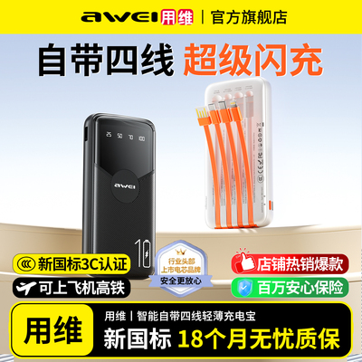 2026年1月20日更新【万能白菜价】的图片 第33张