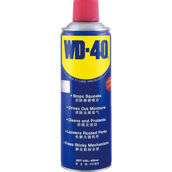 wd40 glue remover household solid wood furniture ceramic tile door and window decoration removal small advertisement degumming remover cleaning agent cleaning agent