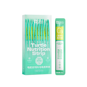 
yee turtle food, turtle feed nutrition strips, turtle strips, tortoises, Brazilian snapping turtles, mealworms, turtle food snacks, meat grains