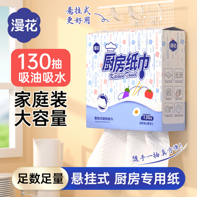 2026年5月12日更新【万能白菜价】的图片 第33张