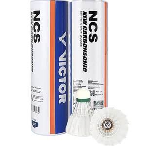 victor victory badminton NCS carbon sound pro artificial badminton new resistant training ball Victor genuine
