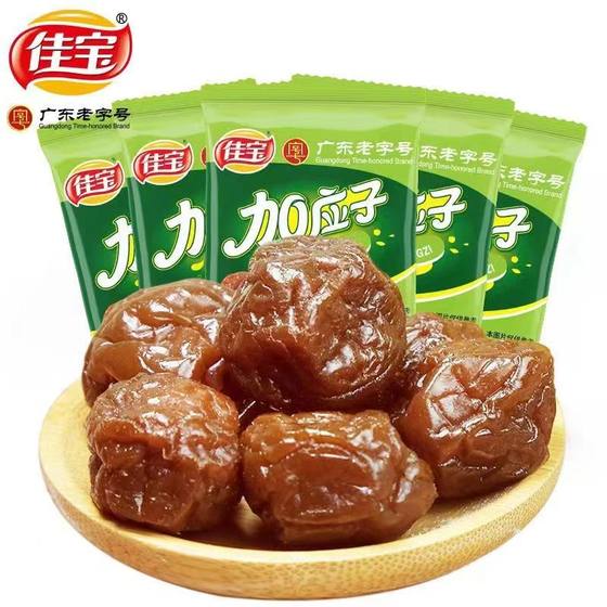 佳宝加应子500g蜂蜜嘉应子李干李子干西梅话梅子蜜饯果脯零食袋装