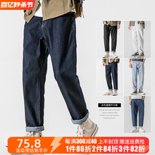 Blue Autumn Korean Style Retro Versatile Jeans