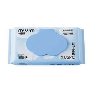 Cotton Youdi Rim Wet toilet Paper Family Instant Women's Jieyin Wet Scarf Men's Children's Pregnant Wipe to Wipe the Dot toilet Paper
