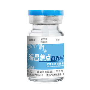 
Haichang astigmatism contact lenses annual disposable 2 pieces myopia high definition sharp focus official genuine professional astigmatism customization