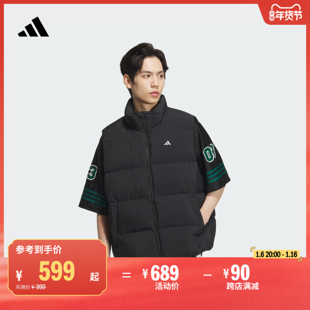 530˶ůѼж¿adidasϴ˹ ʵ2935Ԫ,ۺ587/