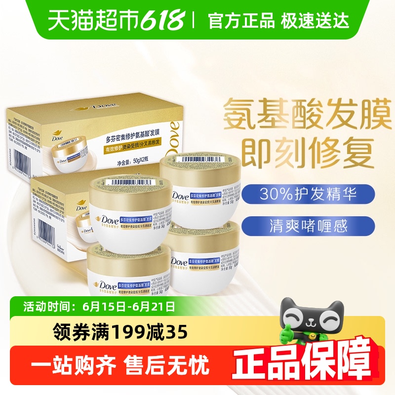 鰱ᷢĤװ4X50g16.9Ԫ