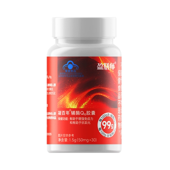 
Yingshanshi Coenzyme Q10 Capsules Blue Hat Health Products Certified High Purity Panthenol Adult Heart Protection 30 Capsules/Bottle