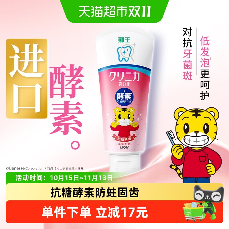 【双十一囤货必看】从孕期到娃3岁，最实用的母婴好物清单都帮你们列好了！照着买就对了！