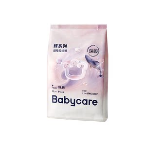 
[Breaking New Product] Babycare Whale Pull-Up Pants Deep Suction Diapers Shorts Style Diapers Sample
