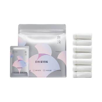 
October Jing Tang Qian disposable underwear aseptic without washing