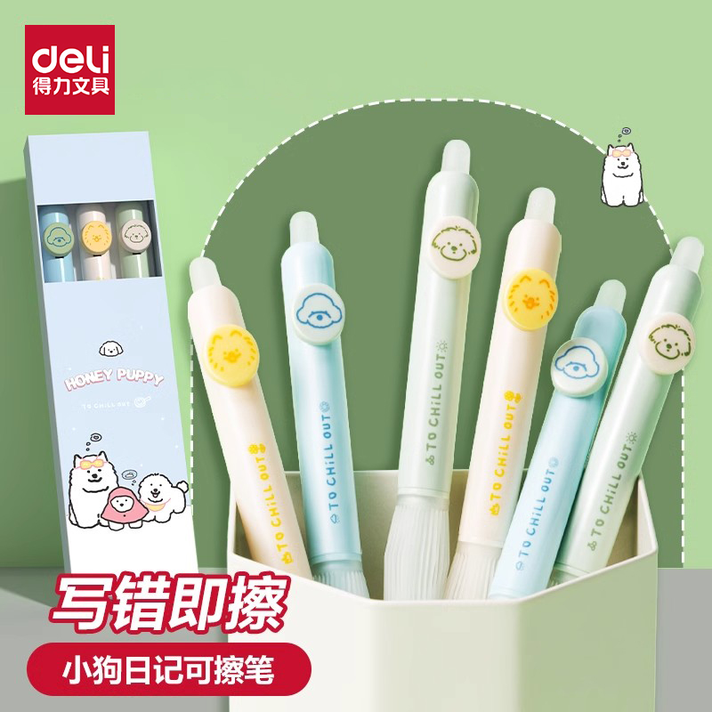 ڲɲԱСռСѧ3-5꼶ɲʾɫӵͷɫ0.5mmдʶͯдˮʿɲSA295