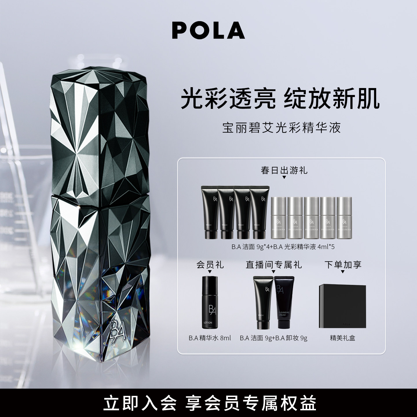 干货向|扒一下618大促期间几乎白送的口碑好物！