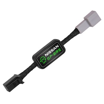 
Nissan shuts off start and stop artifact start and stop treasure