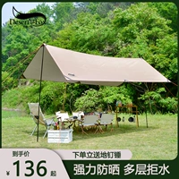 Уличный навес, палатка для кемпинга, сверхлегкое снаряжение, защита от солнца