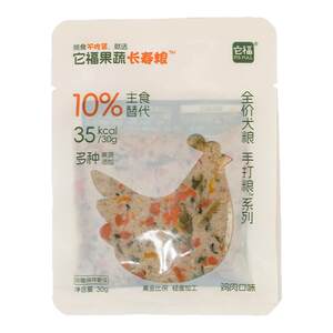 
It is a lucky fruit and vegetable hand-made grain, fresh food, dog food, pet, dog fresh food, homemade dog rice, wet food, dog rice, staple food, meal package