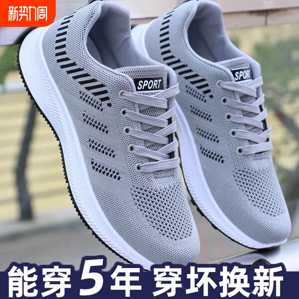 Летняя дышащая универсальная спортивная обувь для отдыха, 2025 года, подходит для подростков, для бега