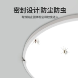 Светодиодный ультратонкий потолочный светильник для ванной комнаты для беседки, дистанционное управление