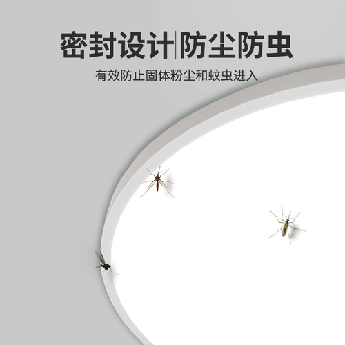 Светодиодный ультратонкий потолочный светильник для ванной комнаты для беседки, дистанционное управление