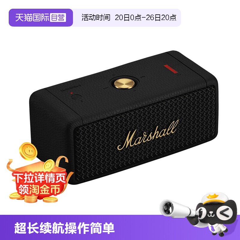 【自营】Marshall马歇尔EMBERTON II便携无线蓝牙音箱防水音响