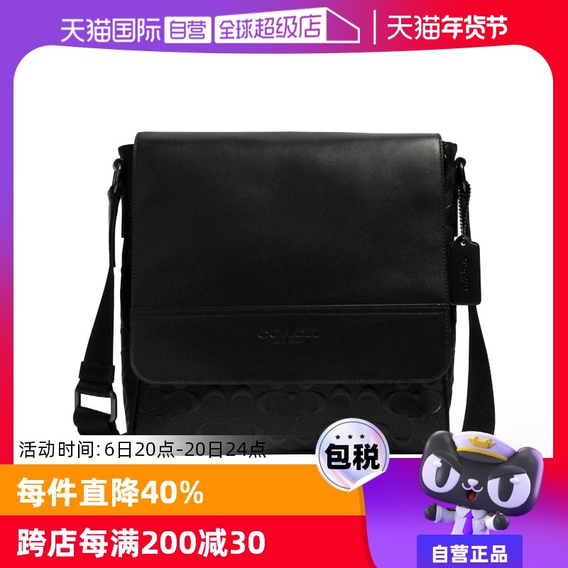 COACH 蔻驰 牛皮 男式单肩斜挎包 4006QB/BK 凑单折后￥980.4