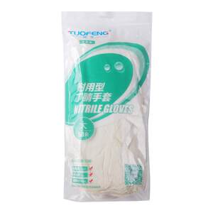
Tuofeng disposable durable nitrile rubber gloves latex extended food catering housework kitchen waterproof cleaning
