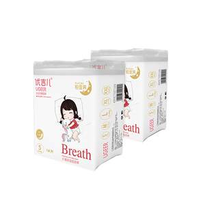
Youjier pull-up pants baby girl diapers medical grade summer ultra-thin breathable baby diapers special price
