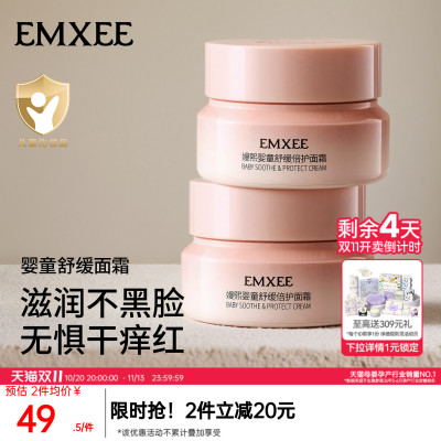 2026年10月16日更新【万能白菜价】的图片 第43张