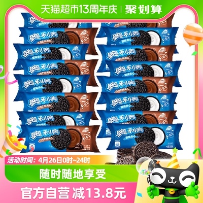 2024年4月25日更新【万能白菜价】的图片 第52张