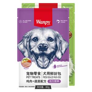 
Wanpy Naughty Dog Miaoxian Packed Canned Dog Snacks Mixed Rice Dog Wet Food 80g*20 Bags Stocking Pack