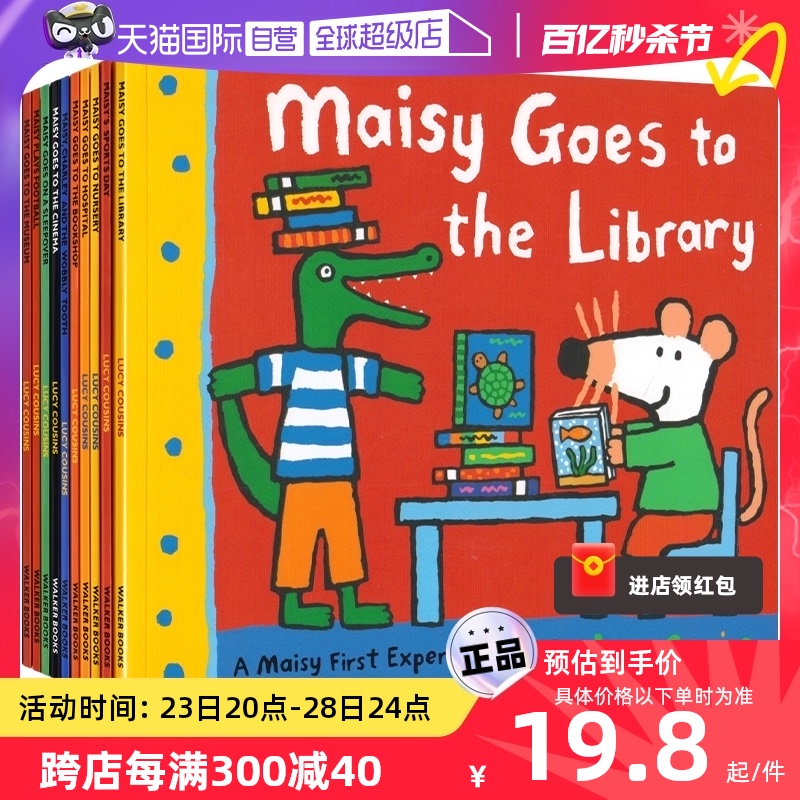 Maisy First Experiences 小鼠波波生活初体验10册 儿童英语故事绘本 幼儿启蒙认知亲子读物 英文原版图书