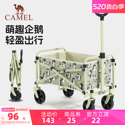 2026年5月15日更新【万能白菜价】的图片 第97张