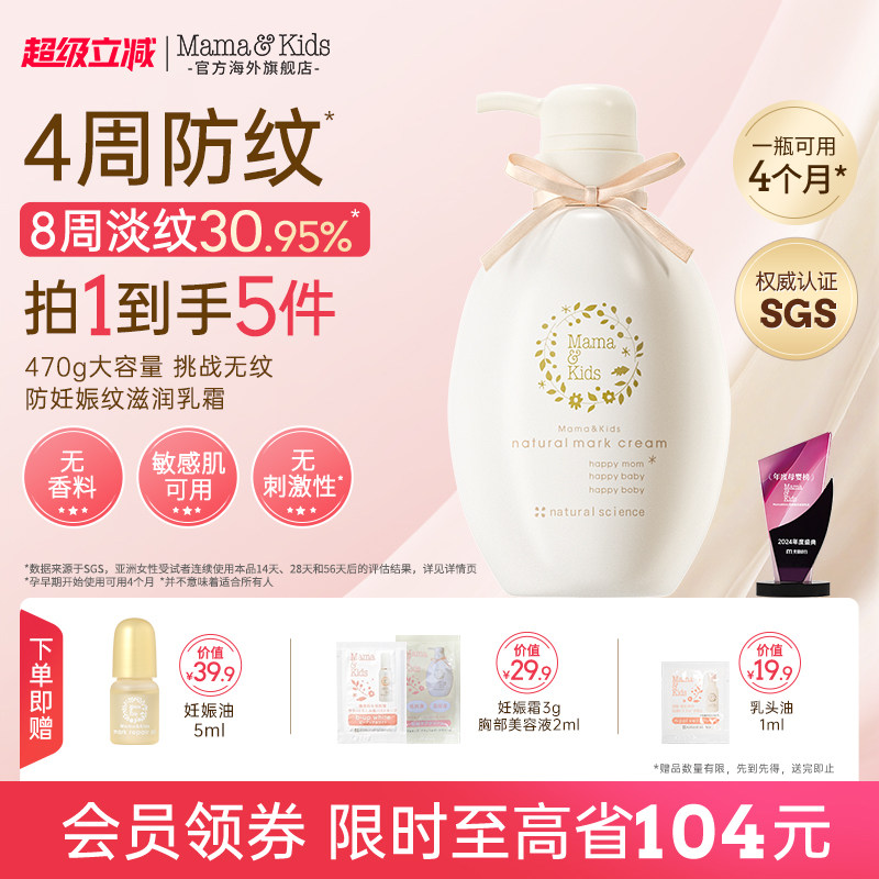 【双十一囤货必看】从孕期到娃3岁，最实用的母婴好物清单都帮你们列好了！照着买就对了！