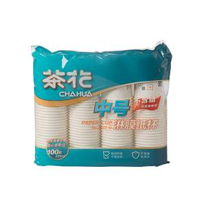 
Camellia disposable water cup paper cup household paper cup thickened commercial 100 pieces office small size