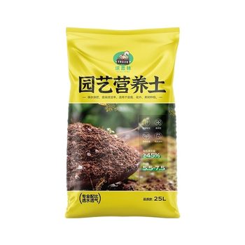 Nutrient soil general planting soil has been purchased more than 3,000 times