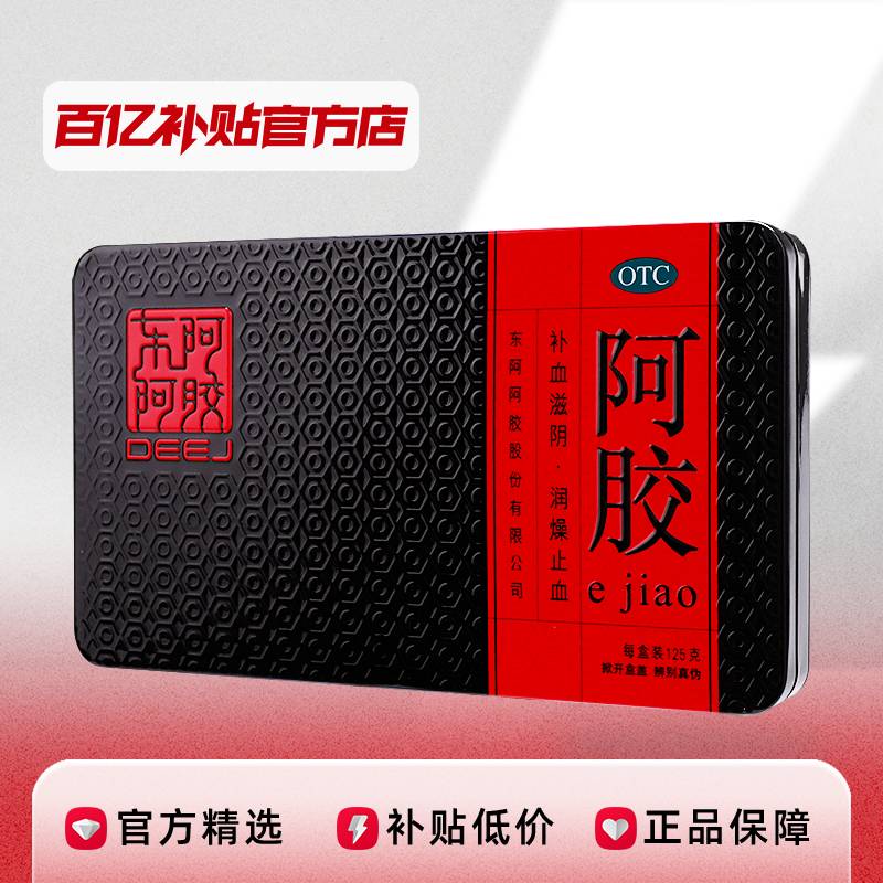ڲƬ125g*2250g겹Ѫ̲Ʒ749Ԫ