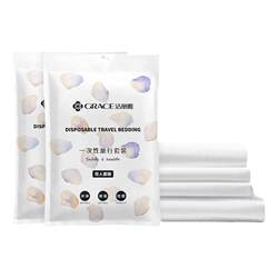 Jeriya Travel Four-Piece Set Travel