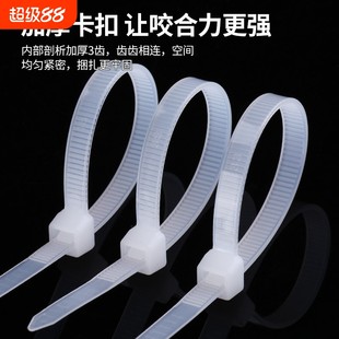 Национальный стандарт нейлоновый хомут - пластиковая белая стяжка 4*150, 4*200, 5*300, 5*250, фиксирующая стяжка