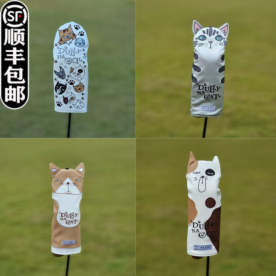 出口专供懒惰猫高尔夫球杆套杆头套卡通保护帽一号木杆套丑猫GOLF