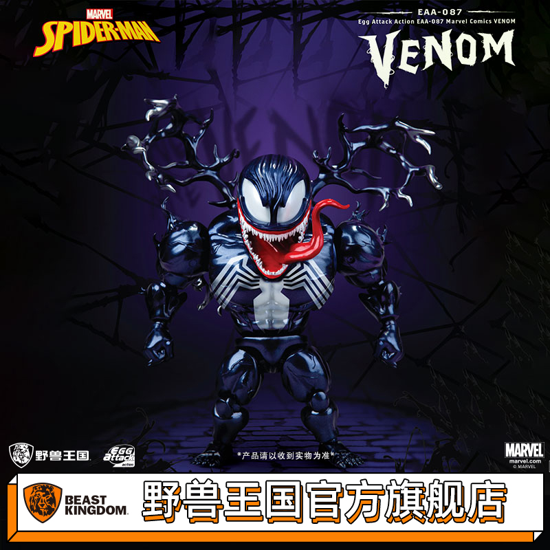 Ұ  涾ҺVenom ɶżڼģְ ʵ1917Ԫ,ۺ639/