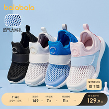 Balabala children's shoes for boys, fashionable color contrast splicing