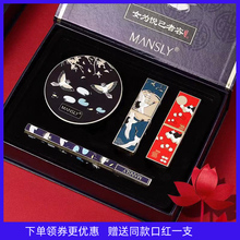 Домашний макияж Manshree Китайский стиль Макияж Подарочная коробка Red Luan Heartbeat Подарочная коробка Подушка BB + Губная помада + Подводка для глаз