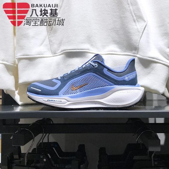 耐克女鞋2024冬季款AIR ZOOM飞马41GTX拒水防泼跑步鞋 FQ1357-400