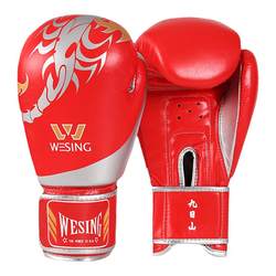Jiurishan boxing gloves adult boy training