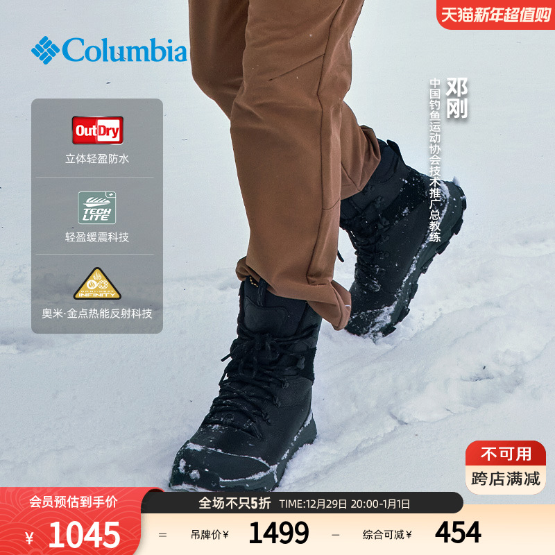˸ͬױ24ﶬѽӯˮץضѥBM6982ʵ1988.1Ԫ,ۺ994.05/