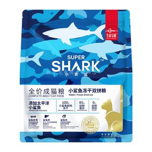 
Little green shark cat food ragdoll cat blue cat freeze-dried cat food into cat milk cake meat floss raw bone meat cat food into cat baby cat